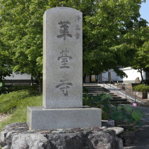 kedaiji03